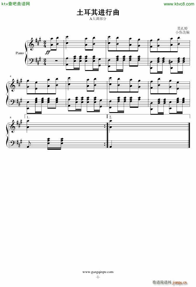 土耳其进行曲 A大调改编_莫扎特1