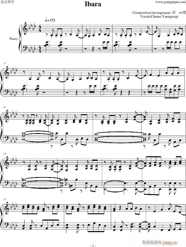 - いばら（Piano Ver ）_Yanaginagi1