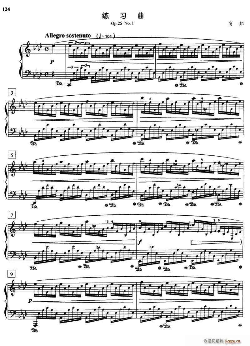 练习曲(Op 25 No 1)1