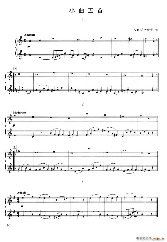 小曲五首(二重奏)1