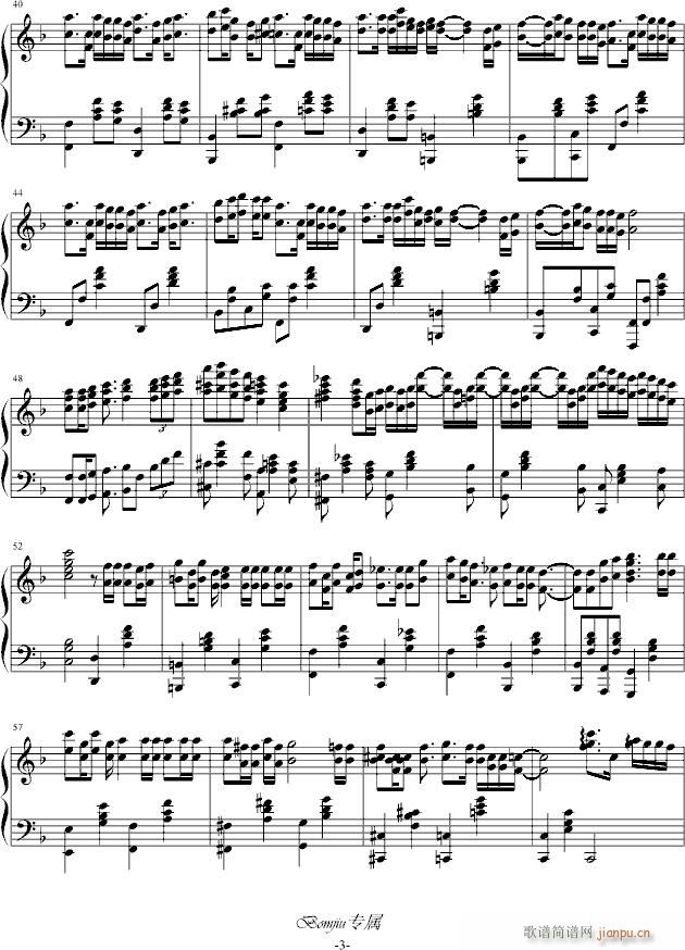 アイのうた(Bomjiu演奏版)_福井舞3