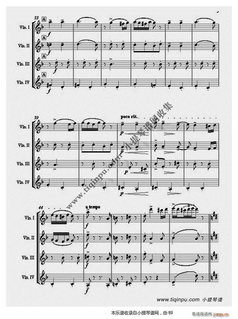 匈牙利舞曲四小提琴重奏3