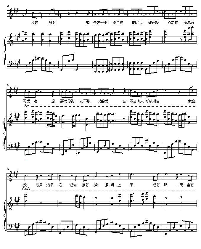 轨迹 弹唱版-钢琴谱(钢琴曲)-周杰伦2
