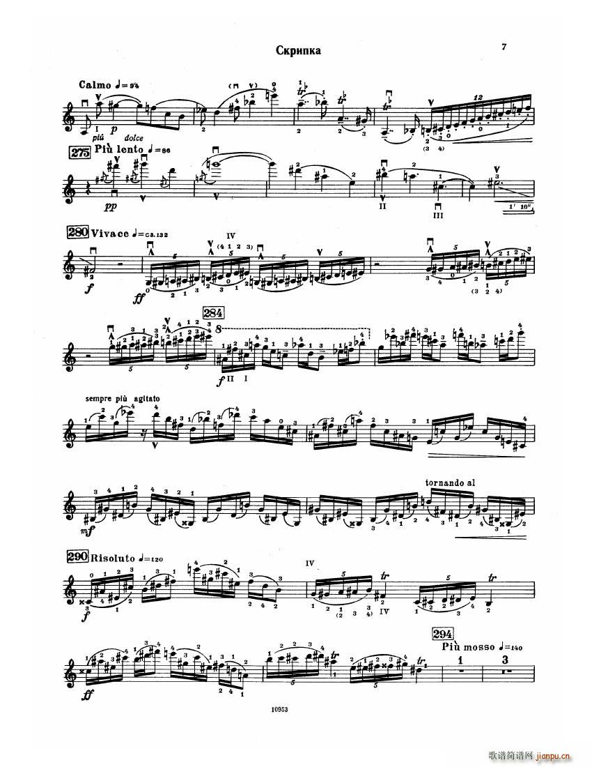 Bartok SZ 112 Violin Concerto No 27