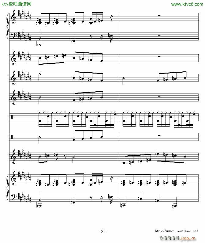 龙生长的南海_高天海 Skysea8