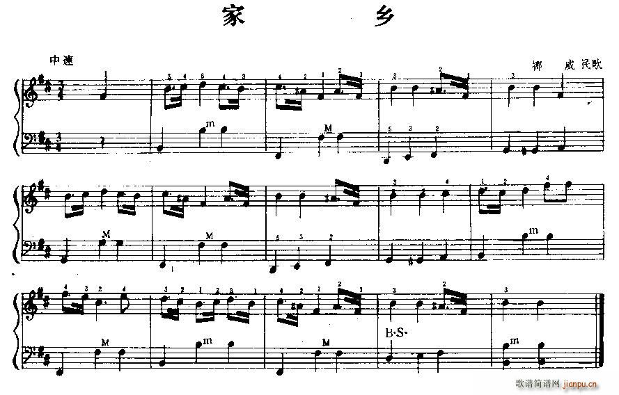 家乡(挪威民歌)1