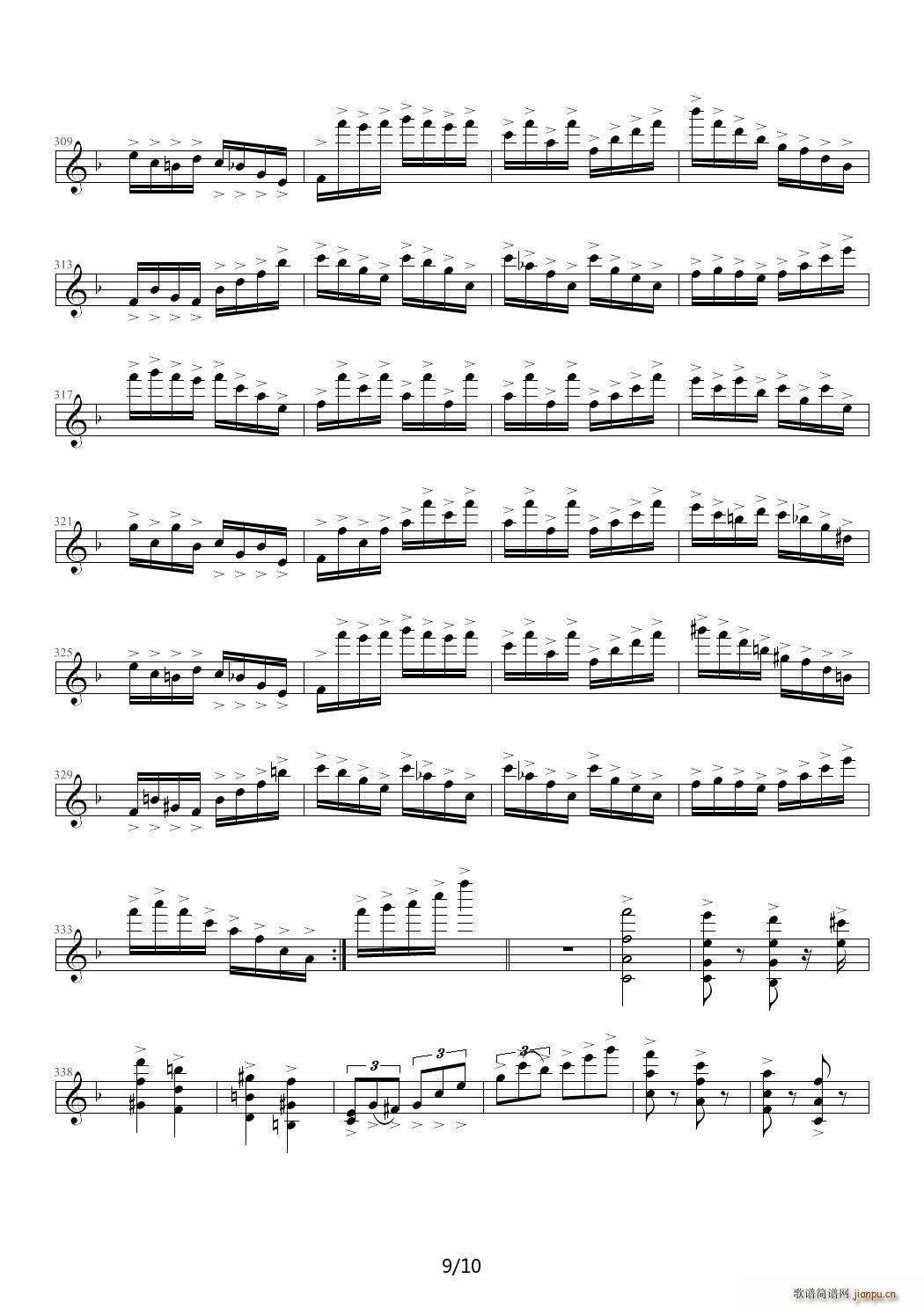 幽默变奏曲 F调9