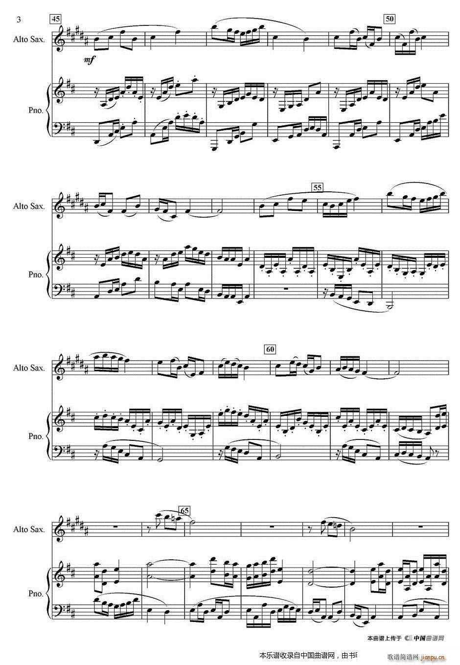 茶山上的秋趣（中音萨克斯 钢琴）3