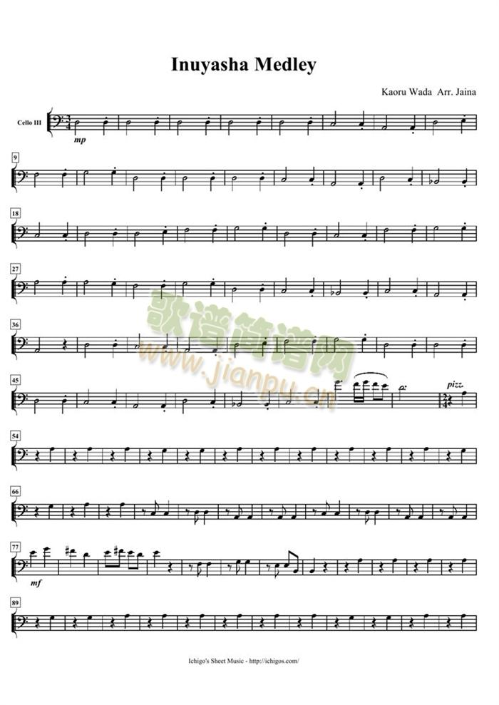 Inuyasha Medley (cell)6