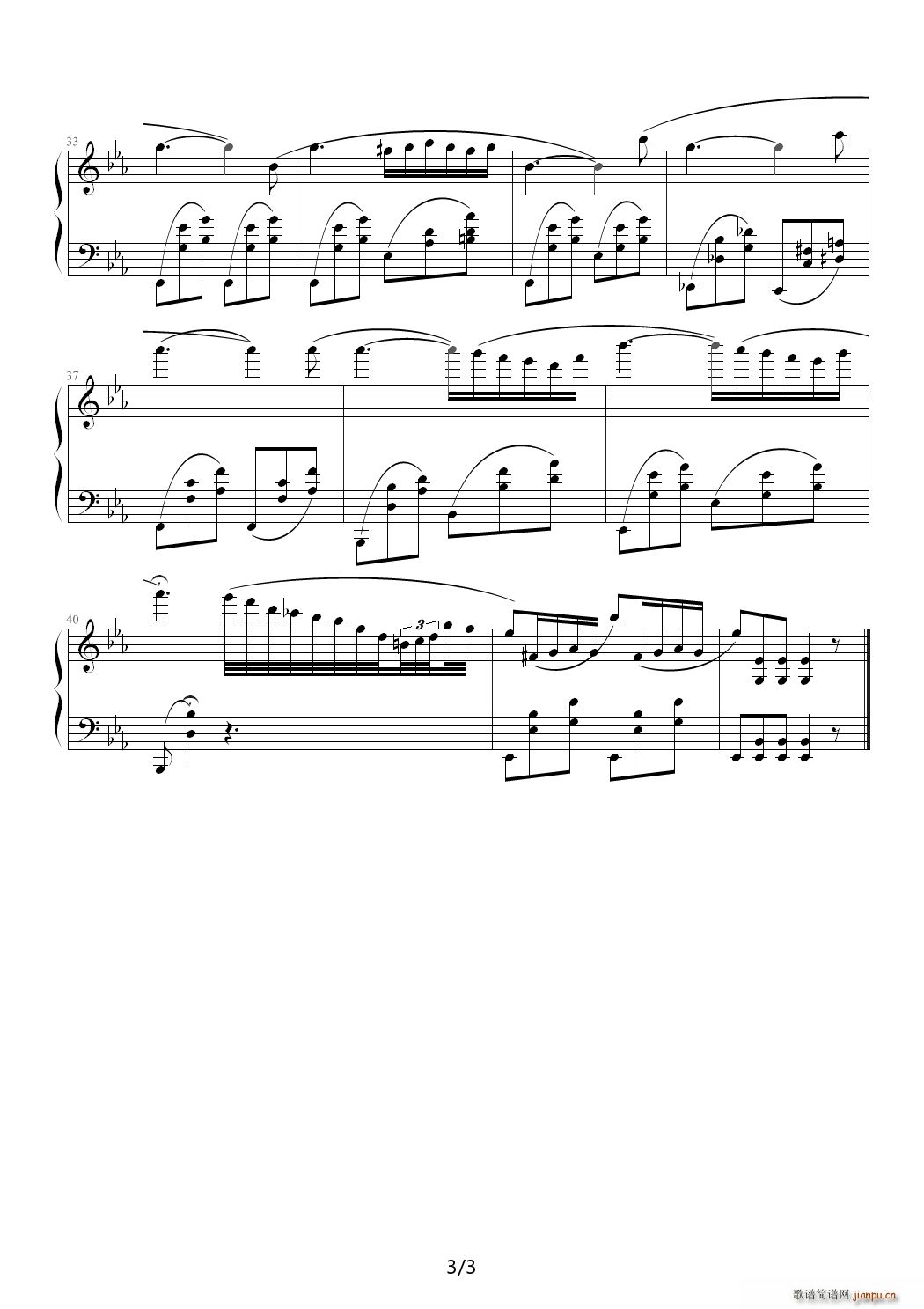 夜曲 纪念肖邦 降E调3