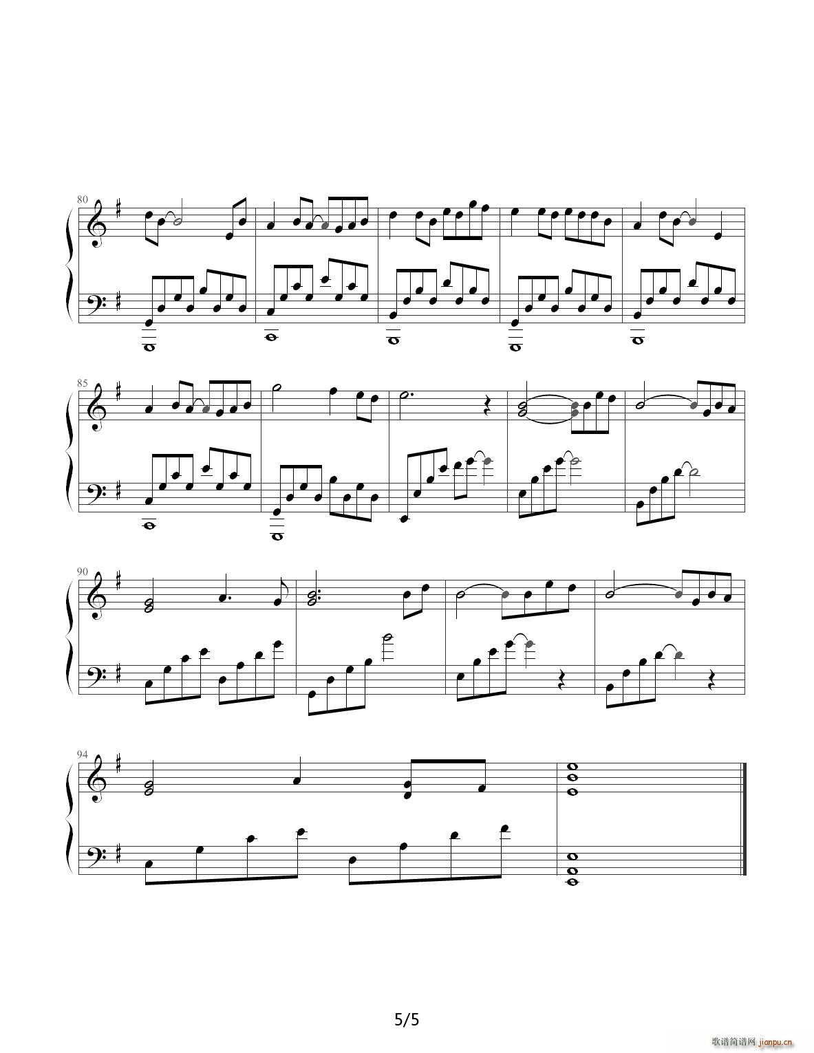 雨碎江南-河图 G调5