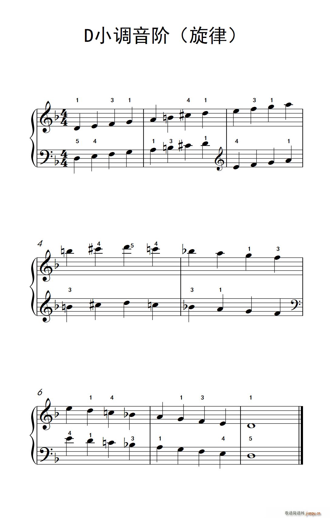 D小调音阶(旋律)(儿童钢琴练习曲)1