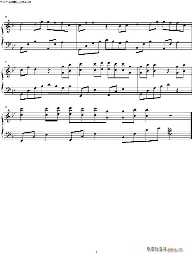 1945那年 海角七号插曲3