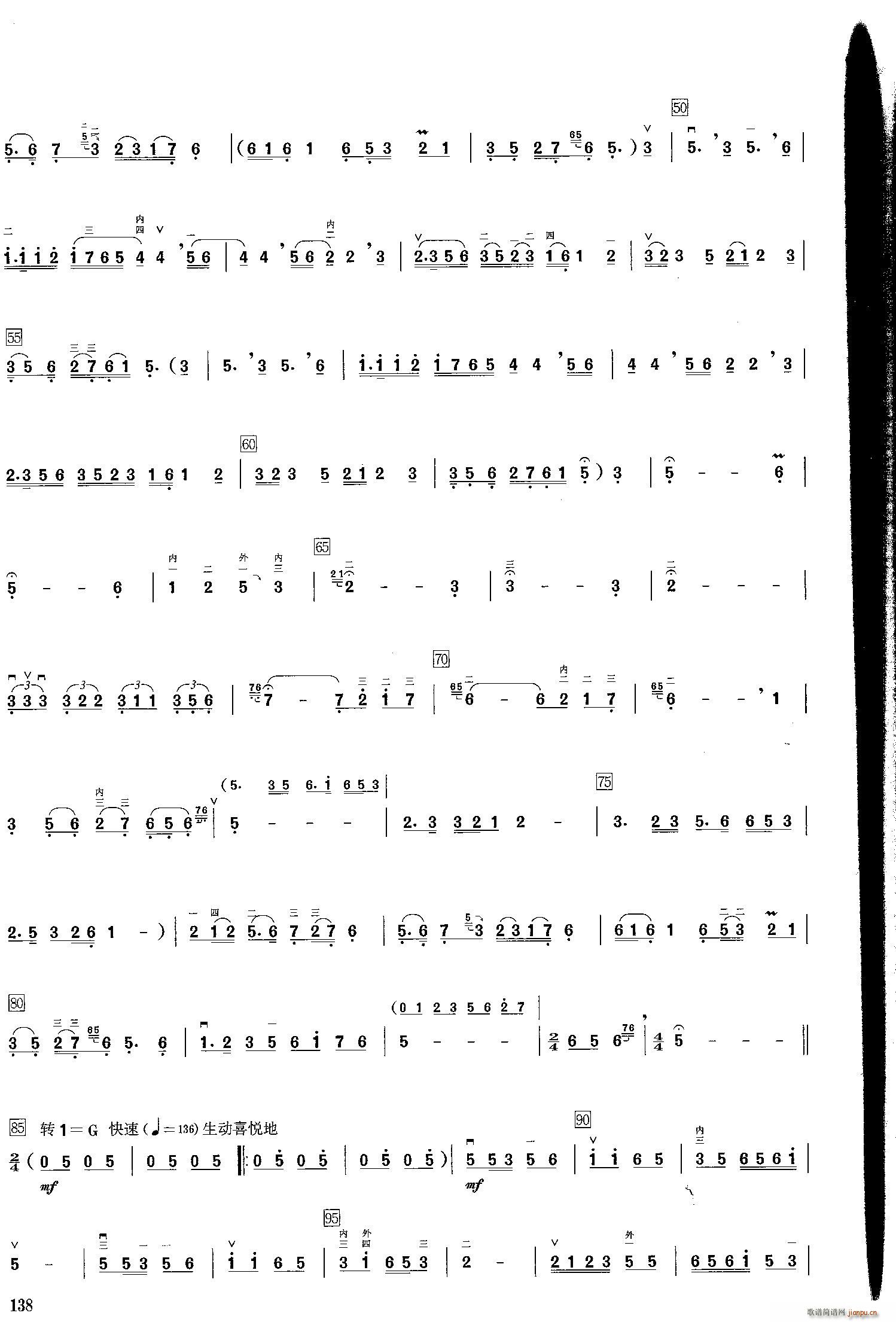 二胡曲《母亲》_刘继红2