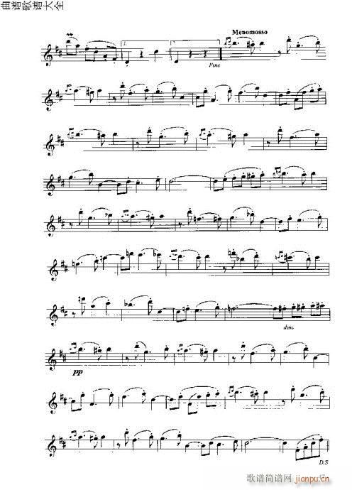 长笛入门与演奏41-60页7