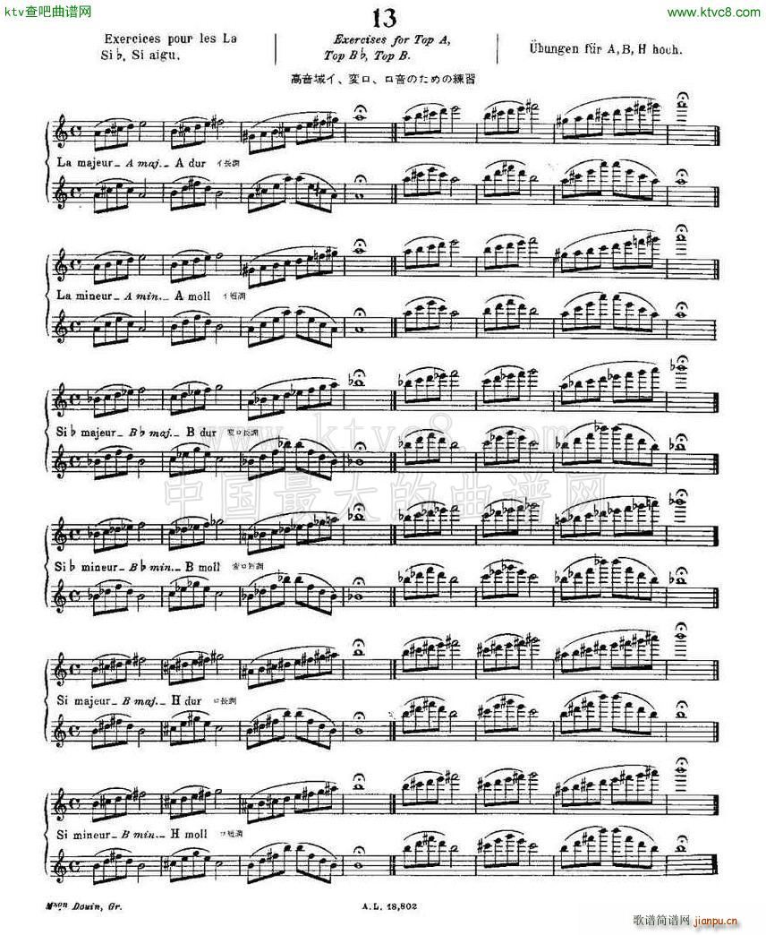 初级练习之13 Alphonse Ludec Debutant Flutiste2