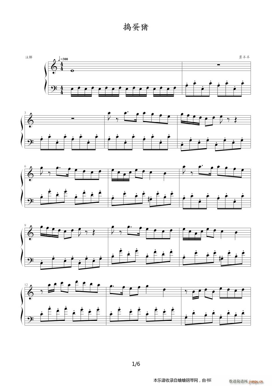 捣蛋猪主题曲1 01
