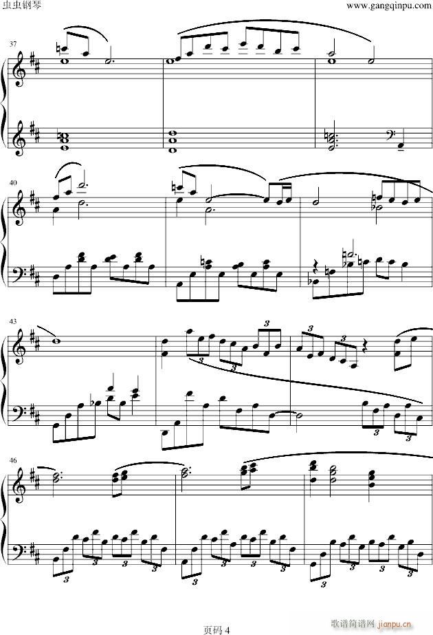 Aerith's theme_最终幻想4