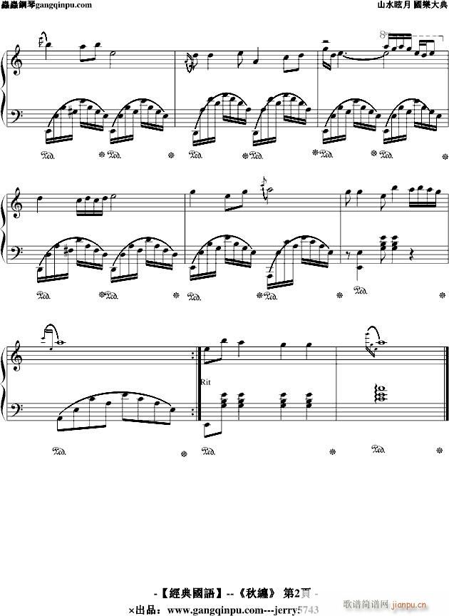GY--秋 缠_jerry57432