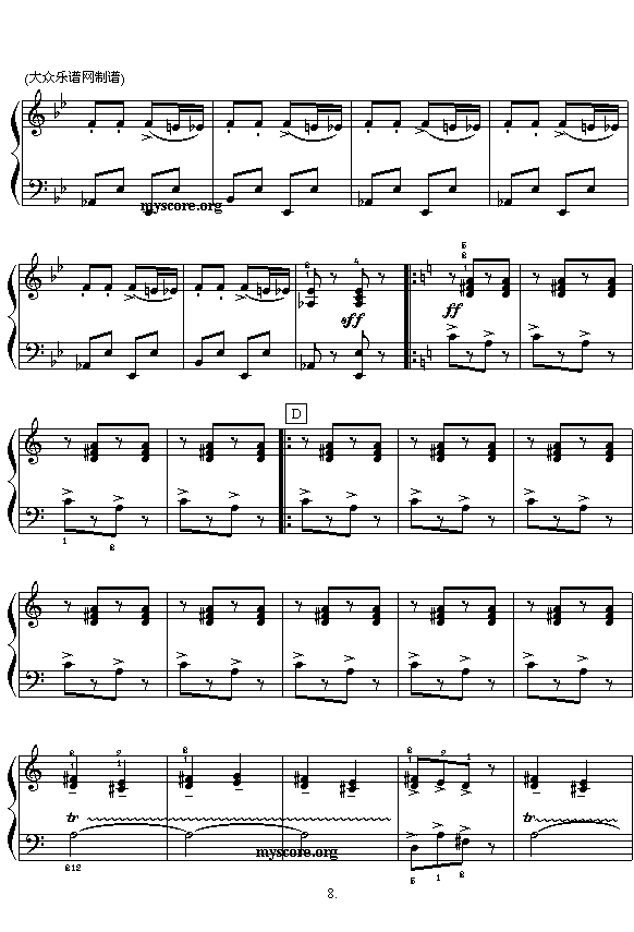 哈恰图良：戈帕克舞曲（四手联弹）8