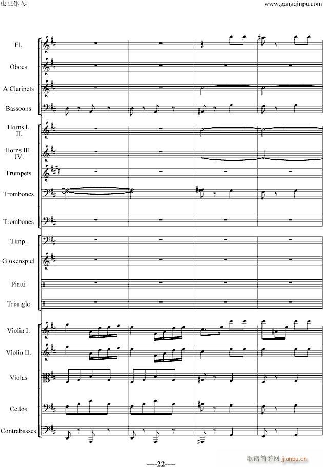 蝙蝠序曲-精编版_施特劳斯-Johann Strauss22