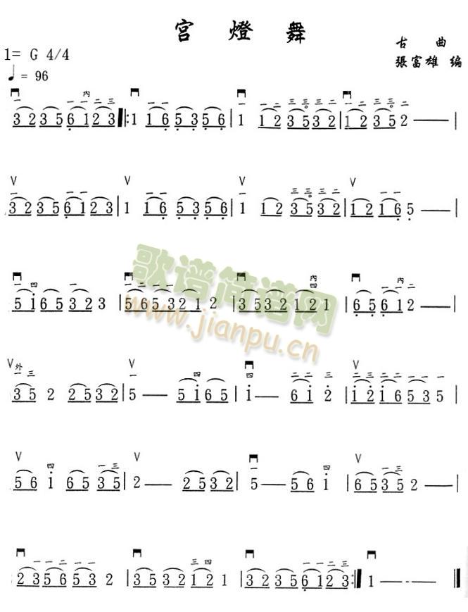 宫灯舞1