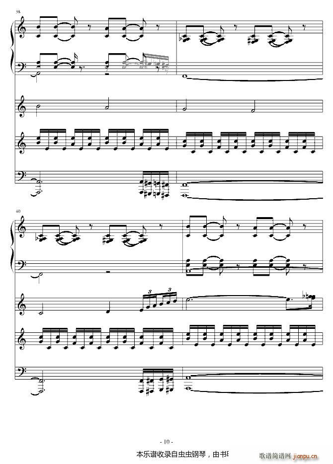 死神后期的插曲10