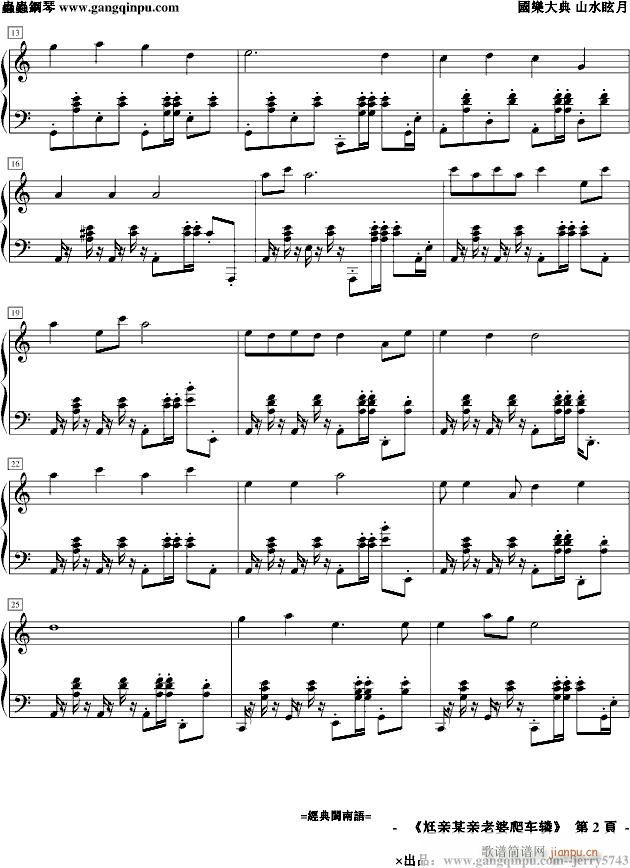 （双语）�肚啄城桌掀排莱店� 6.1 特曲_jerry57432