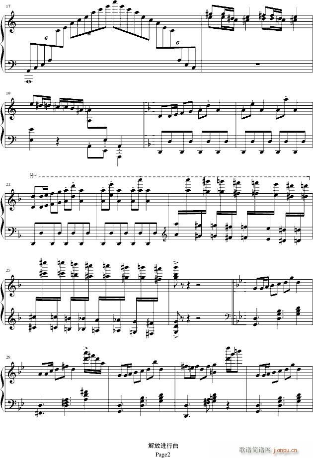解放进行曲【纪念高考后解放】_文武贝2