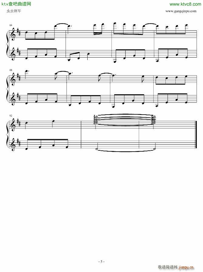 perhaps love 超好听哦_全秀妍5