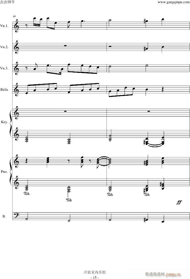 风一样的勇士 游戏选角色插曲 改编 总谱_DNF15