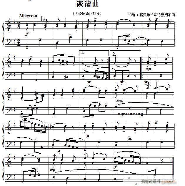 考级初级曲目 诙谐曲1