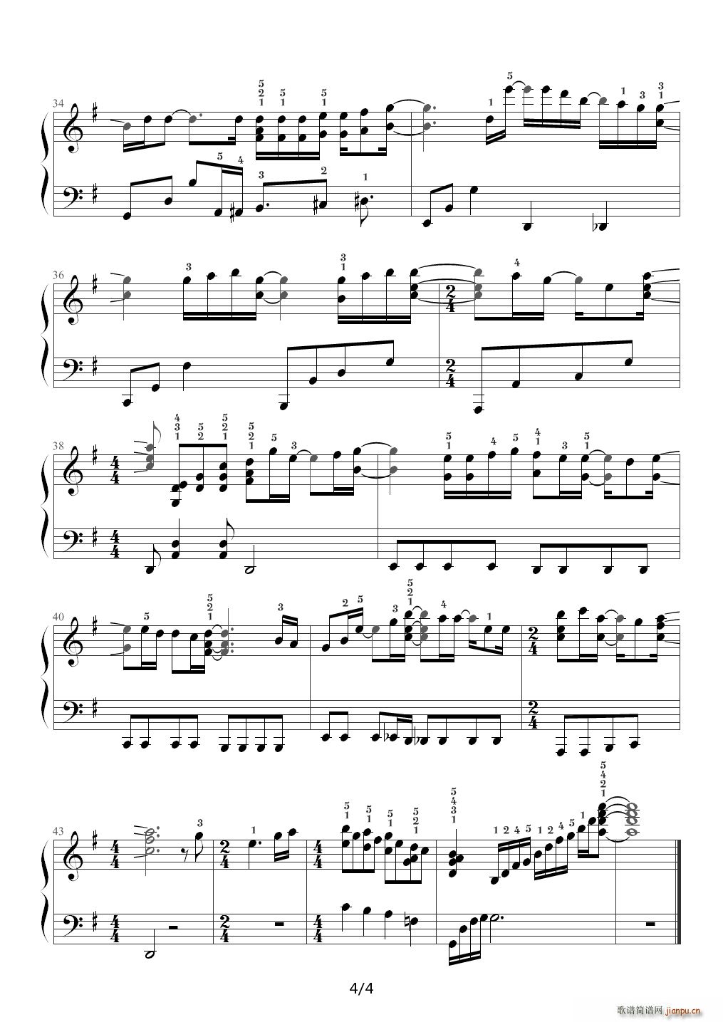 过了很久（屋塔房王世子主题曲 ） G调4