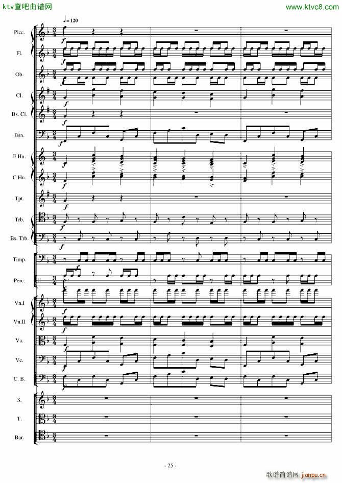 传奇交响诗庄严雄壮紧张25