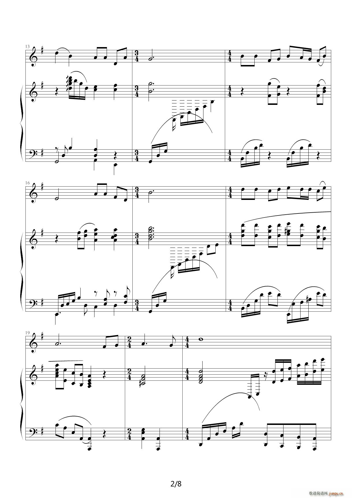 把一切献给党 G调2