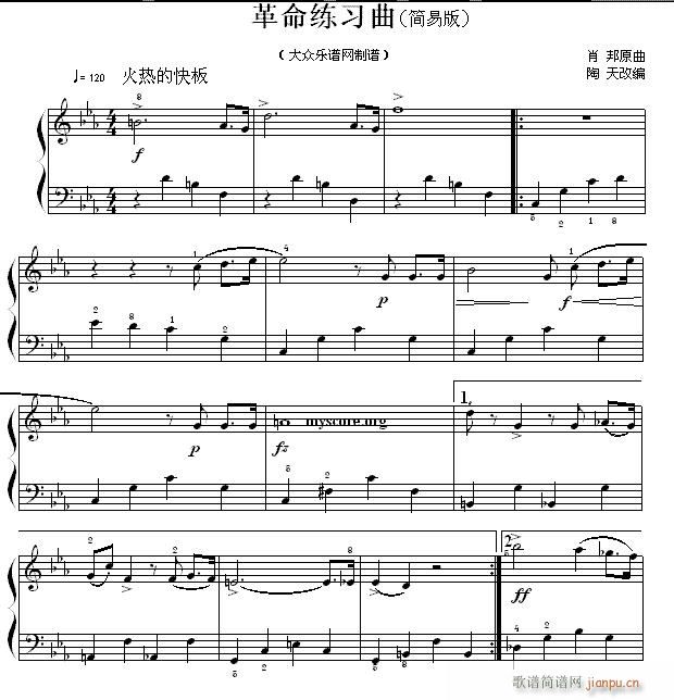 肖邦钢琴小曲 革命练习曲1