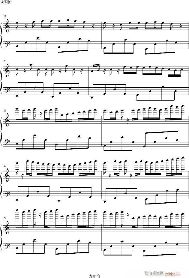 卡农sweet‘s unrequited love_voice3