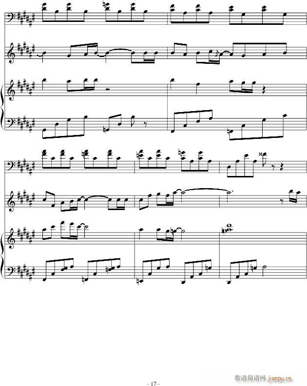 虫儿的翅膀（2013-8 Remix）_Ku Klux Klan17