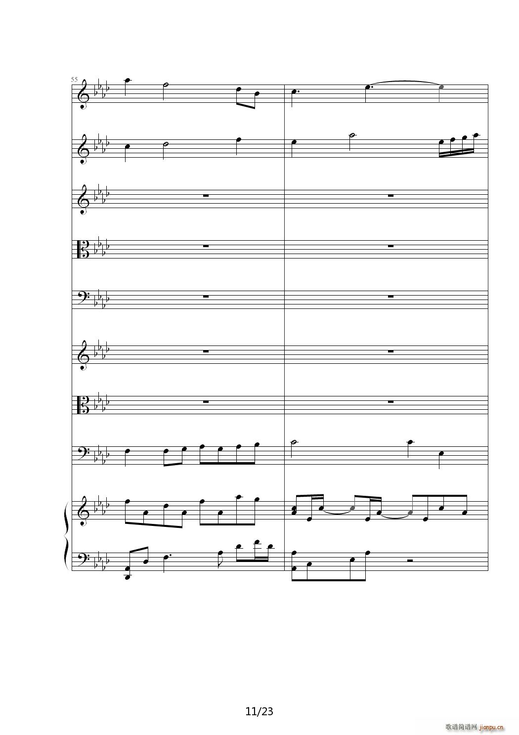 秋思 降A调11