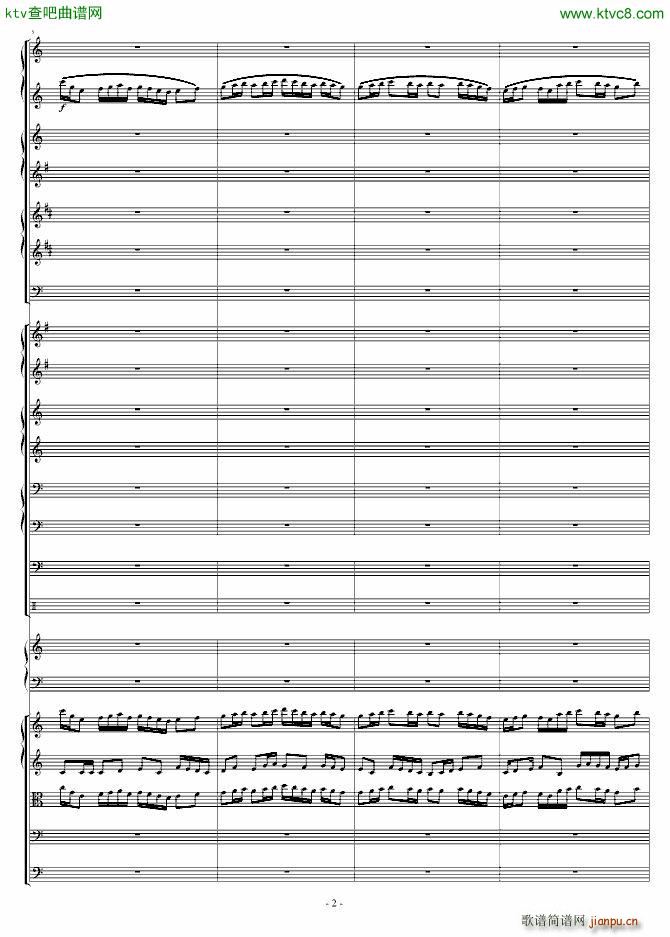 爆发的管风琴交响诗2