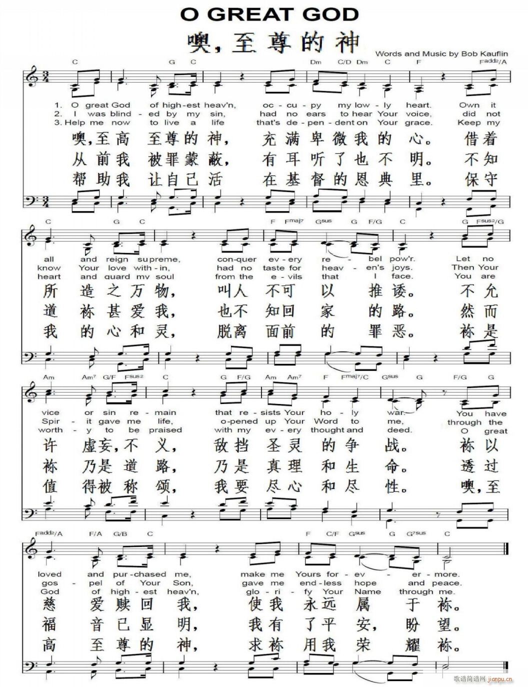 噢 至尊的神 O Great God1