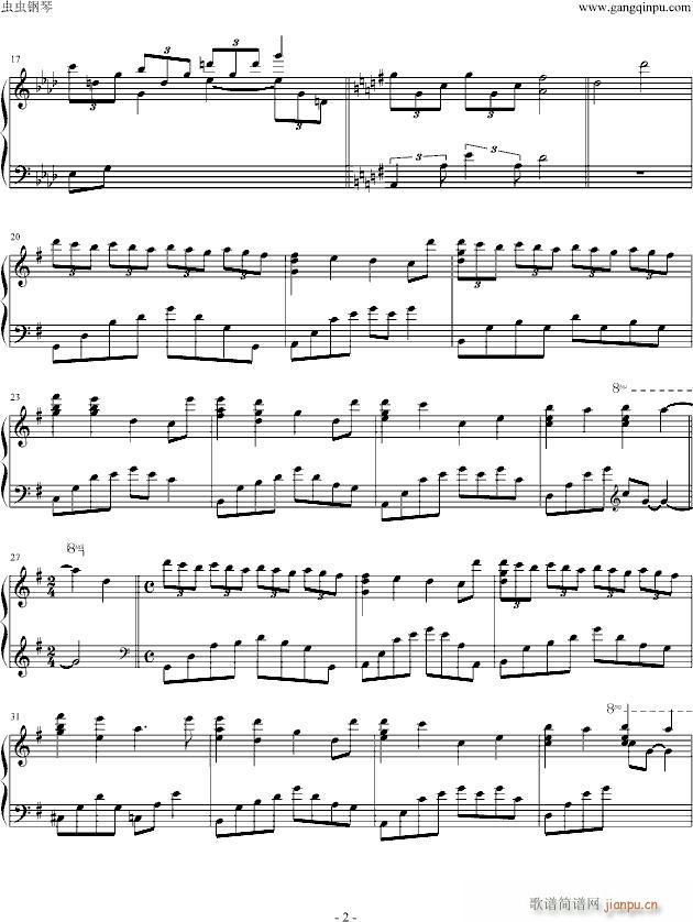 Badaeul Son Yul_Yiruma2