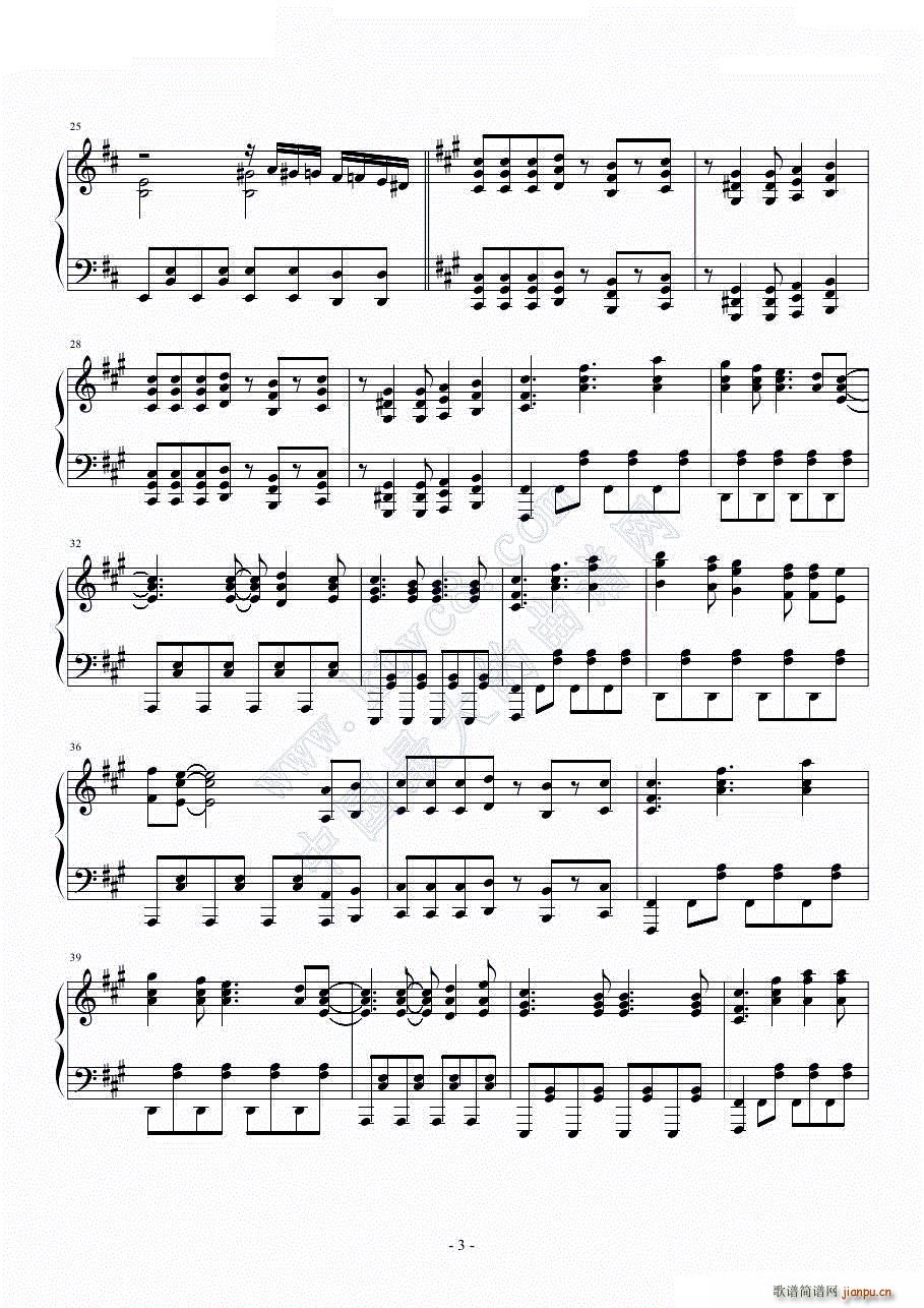 自由の翼_进击的巨人3