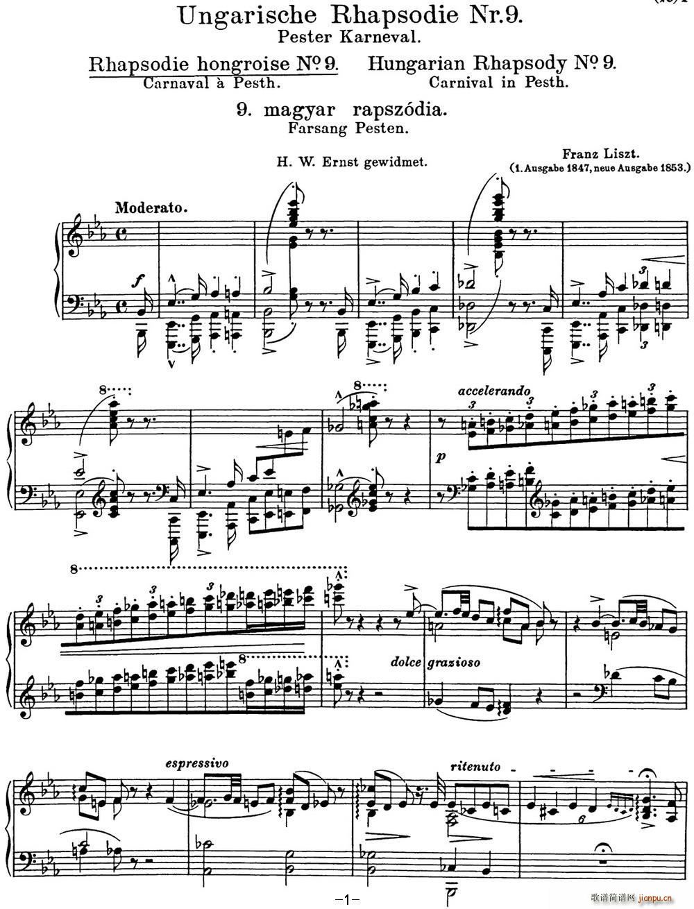 李斯特 匈牙利狂想曲 Hungarian Rhapsodies S 244 No 91