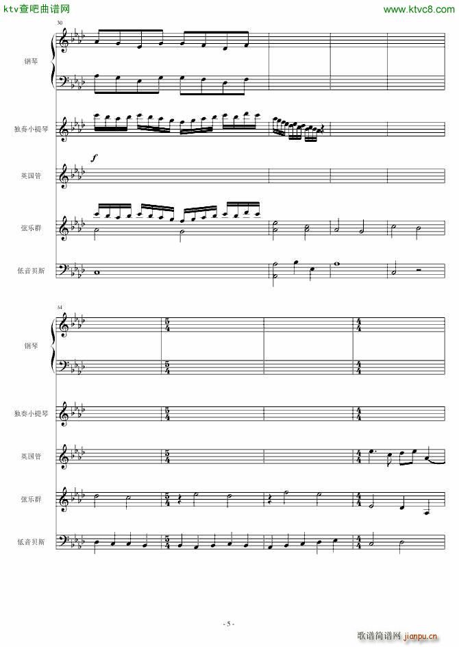 回忆之后 忘记之前_孙此红3