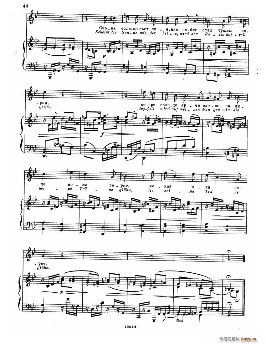 Brahms Songs42