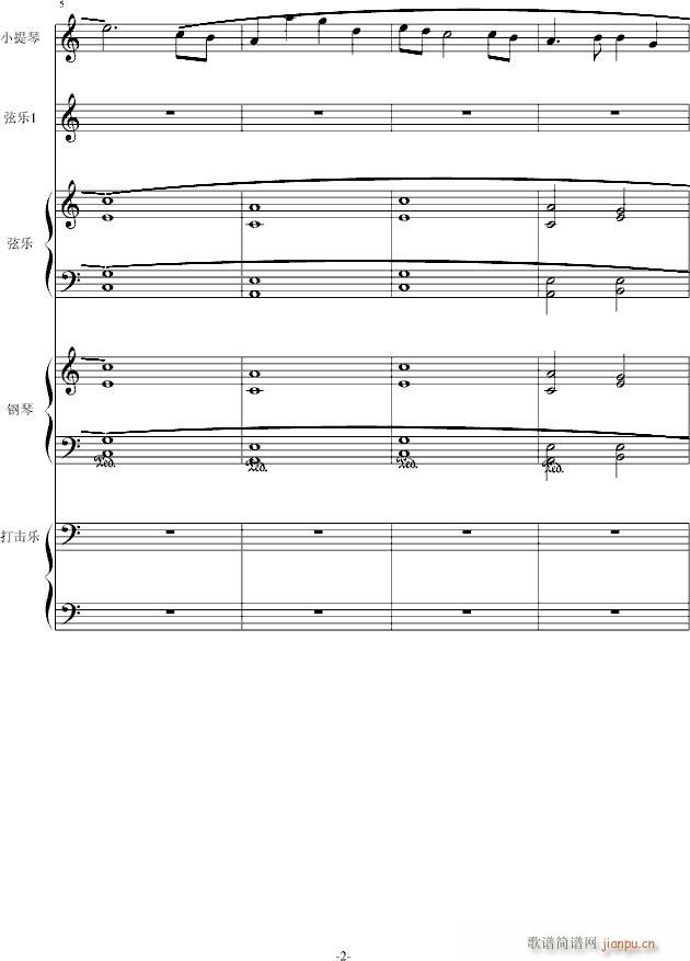 序曲一号_沈盼哲2