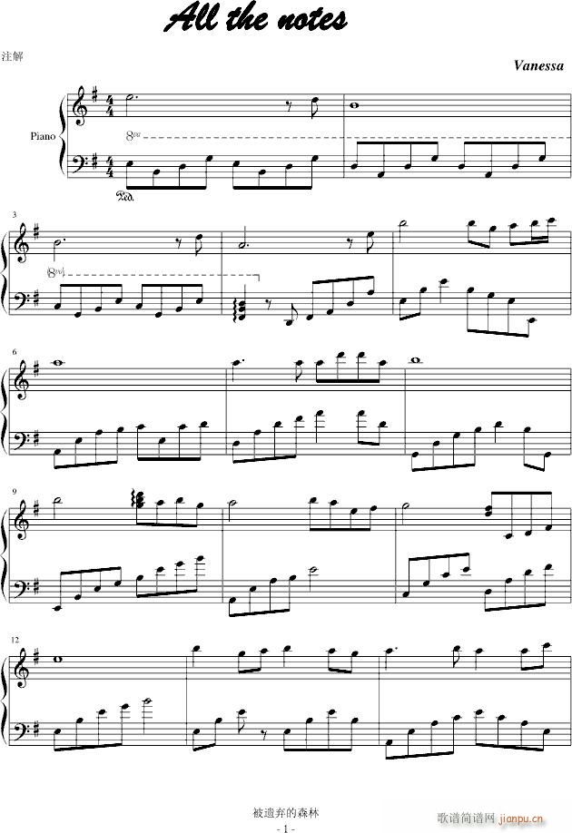 All the notes_被遗弃的森林1