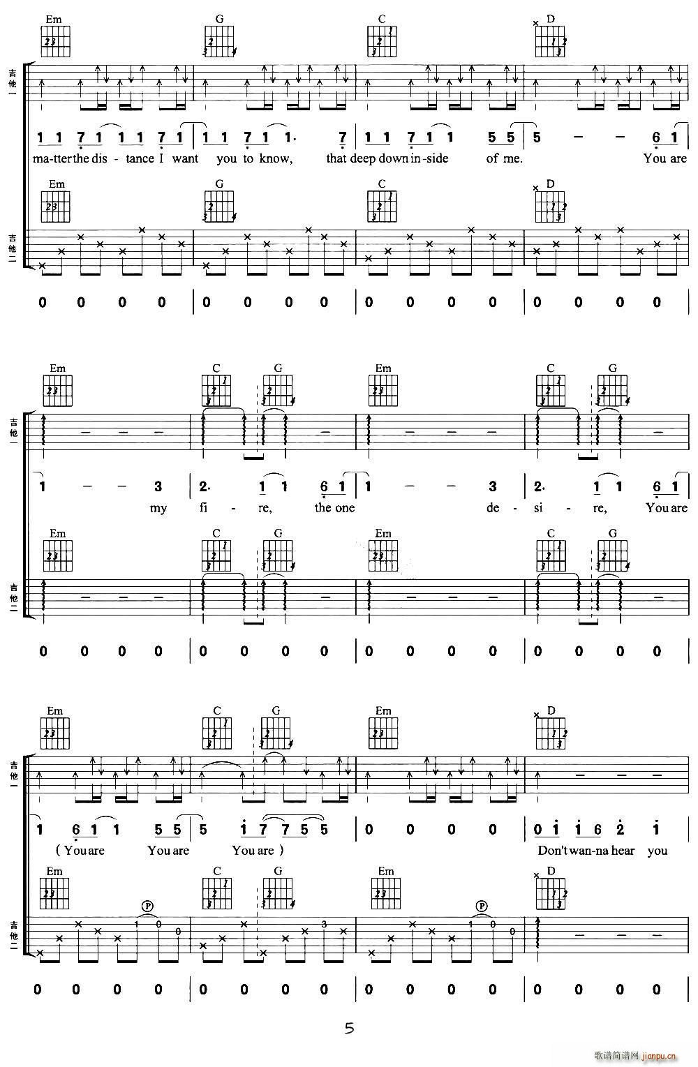 I Want It That Way_Backstreet Boys 后街男孩5