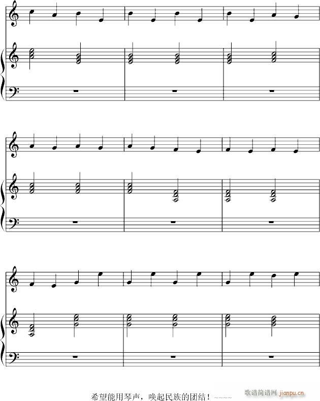 舟曲坚强！_爱国者贾泓运3
